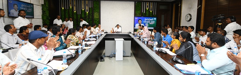 YS Jagan meeting DSC candidates at the YSRCP central office